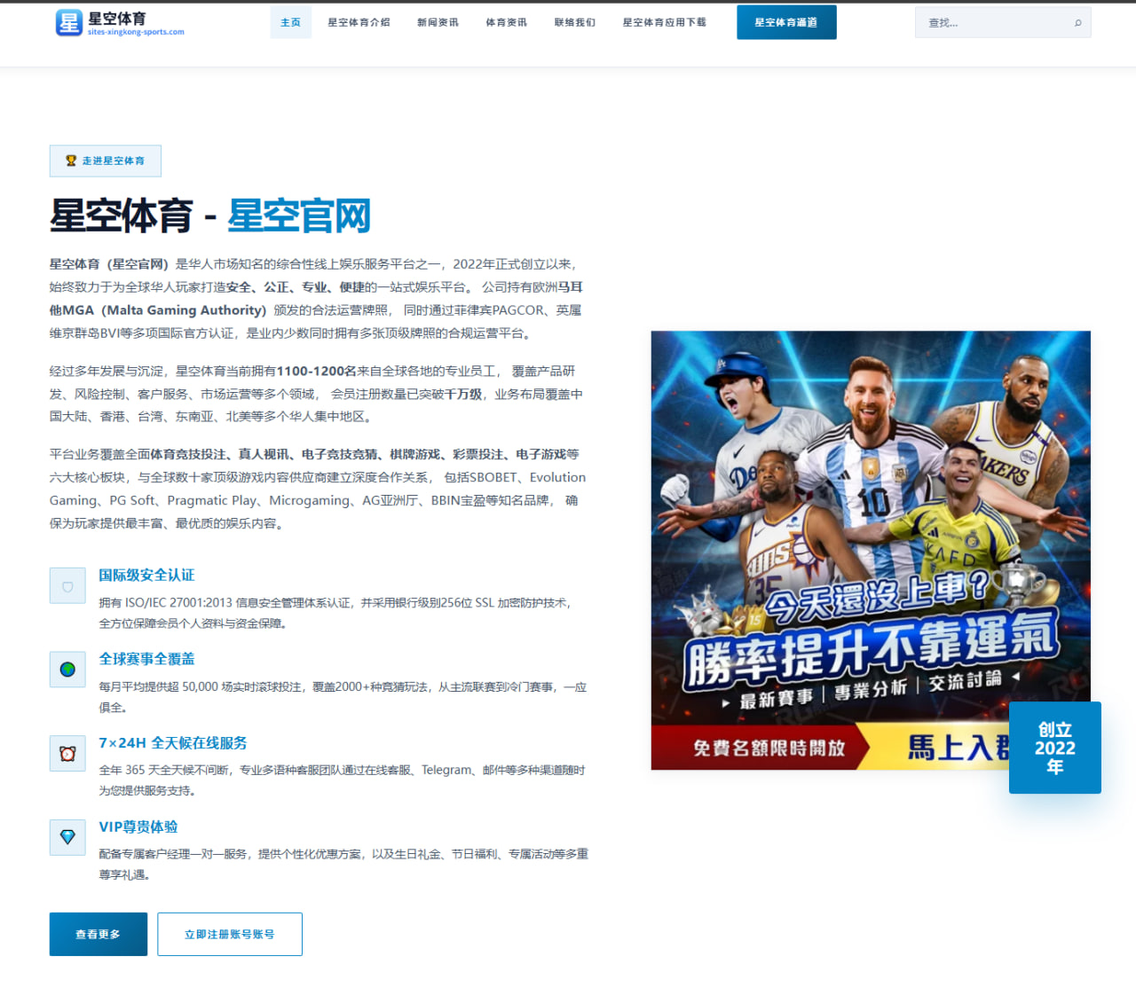 杨瀚森试训开拓者对抗数据曝光内线脚步成长受赞赏